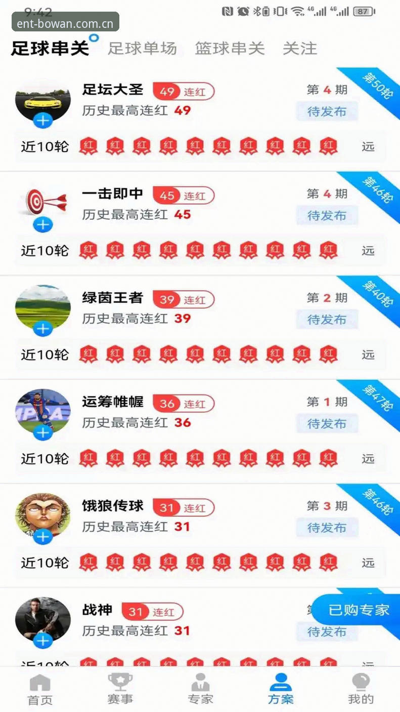 博万体育平台娱乐体验与下载安装完整指南